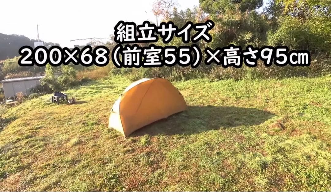 Naturehike ワンタッチテント Canyon 1P TENT