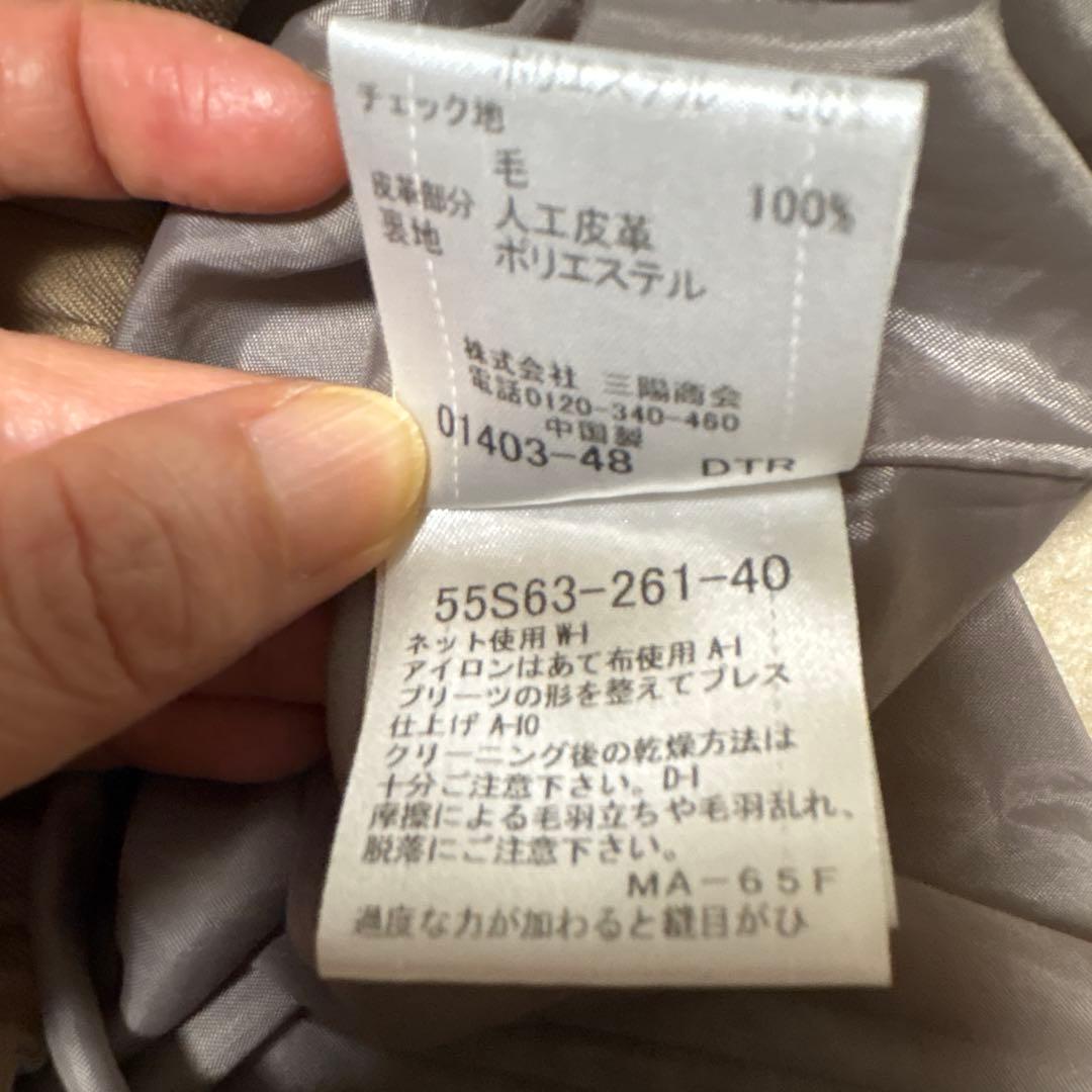ブルーレーベルクレストブリッジ　ウールビエラコンビスカート