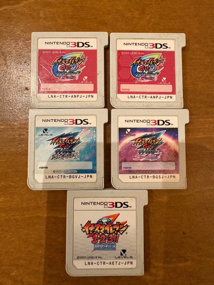 イナズマイレブン ゲームソフト