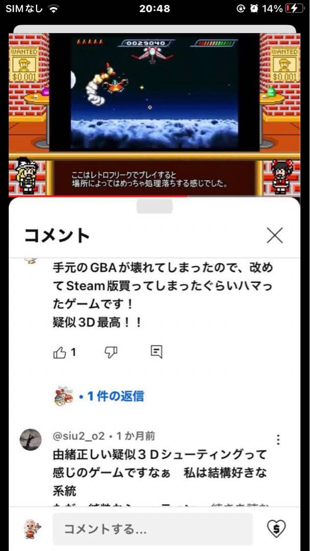 新品未開封　シュリンク付き　iridion 3D イリディオン GBA