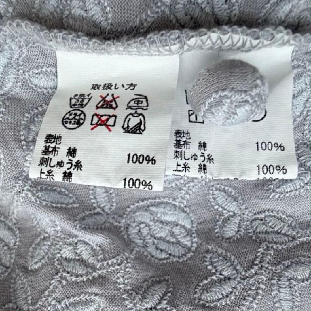 PJC 大西和子　薔薇刺繍　カーディガン　トップス　グレー