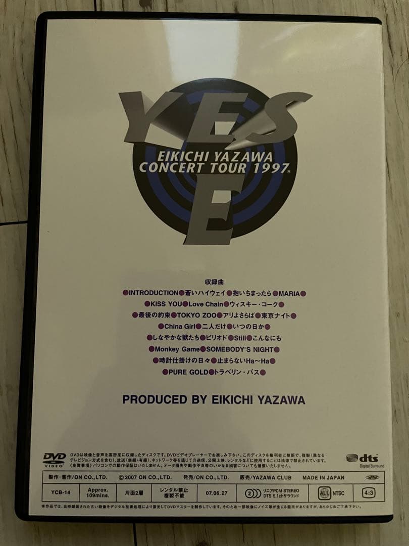 DVD 矢沢永吉/YES,E
