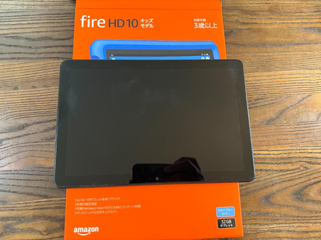 Fire HD 10 キッズモデル 32GB