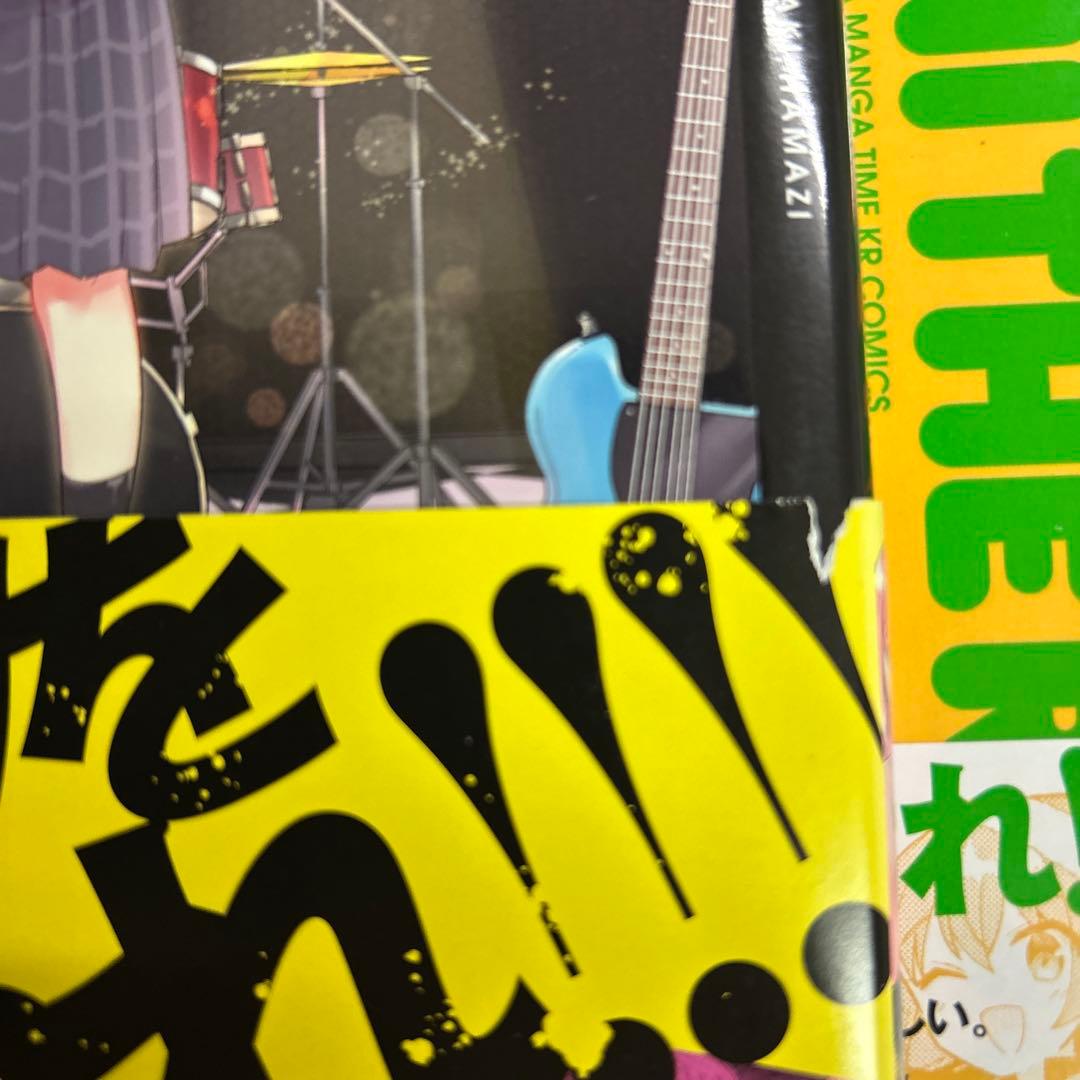 [全初版帯付き] ぼっち・ざ・ろっく! 全8巻セット