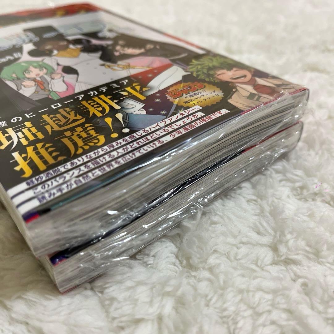 【初版・シュリンク付き】魔男のイチ 1巻 特典付き 新品未開封品 2冊セット