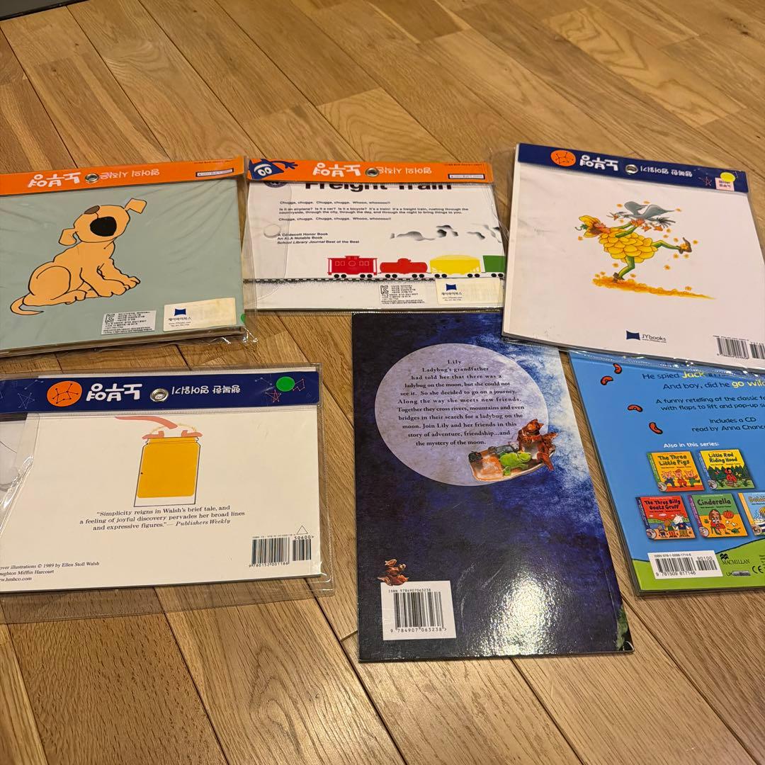 英語絵本オーディオ CD付　全23冊