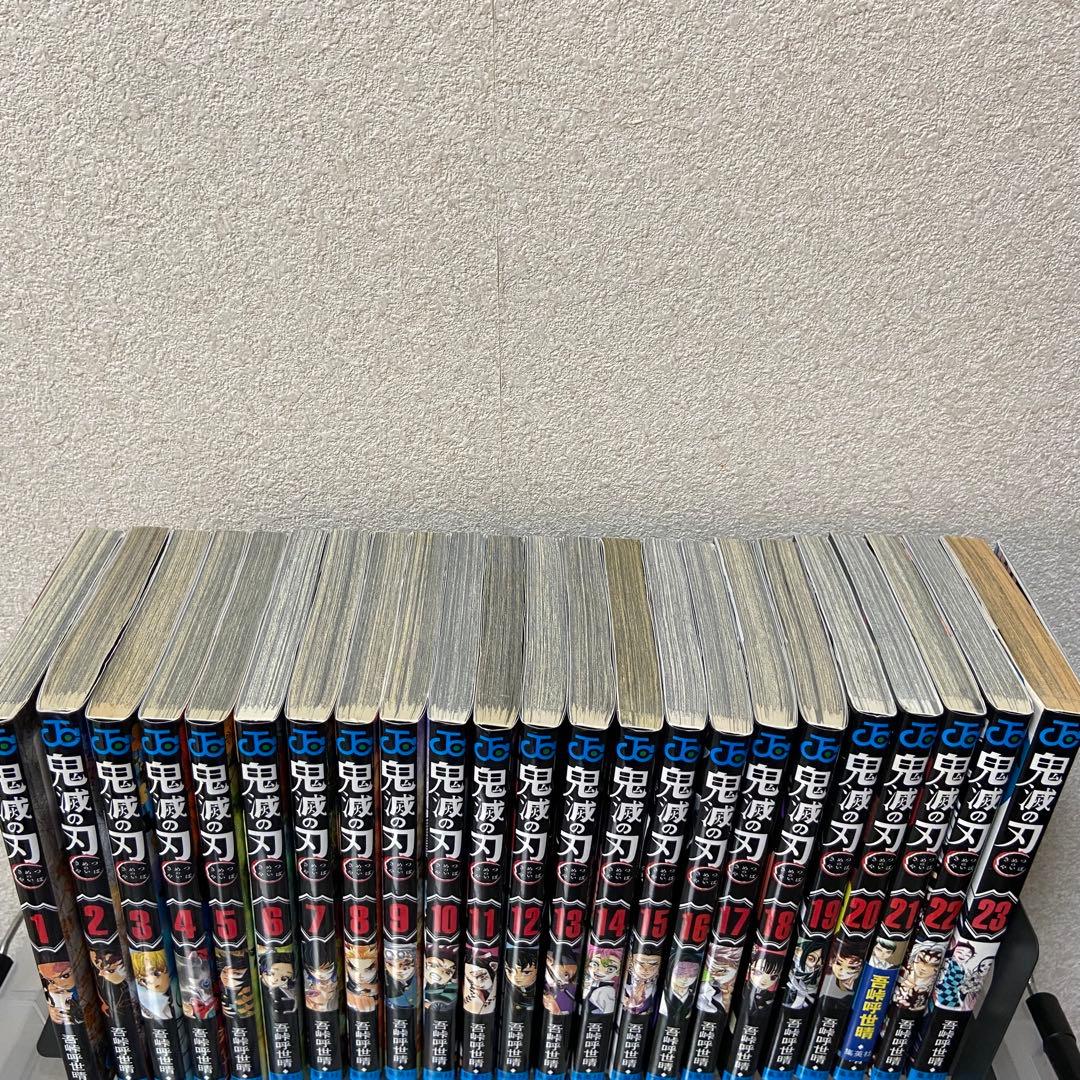 鬼滅の刃 全23巻＋関連書籍4冊セット