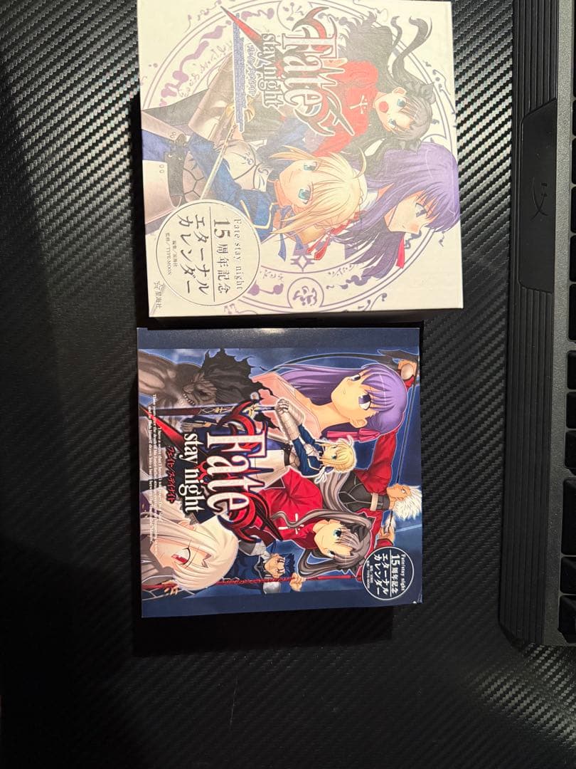 開封済　Fate/stay night 15周年エンターナルカレンダー
