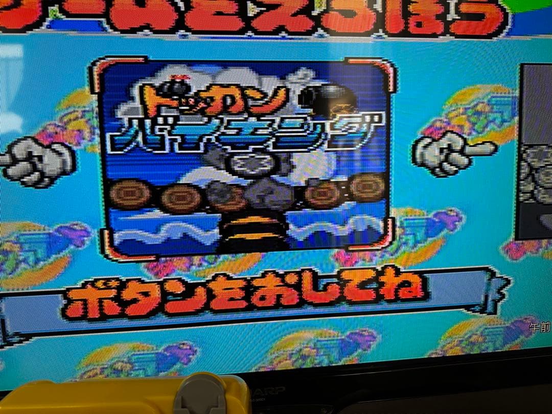 タカラ ジャラジャランド