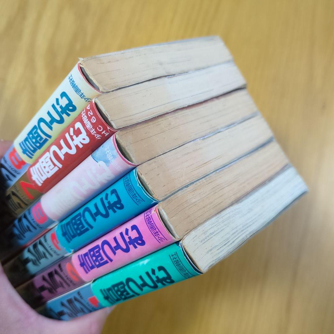 ドリーム・ジェネレーション １・２・３・６・７・８巻 帯付