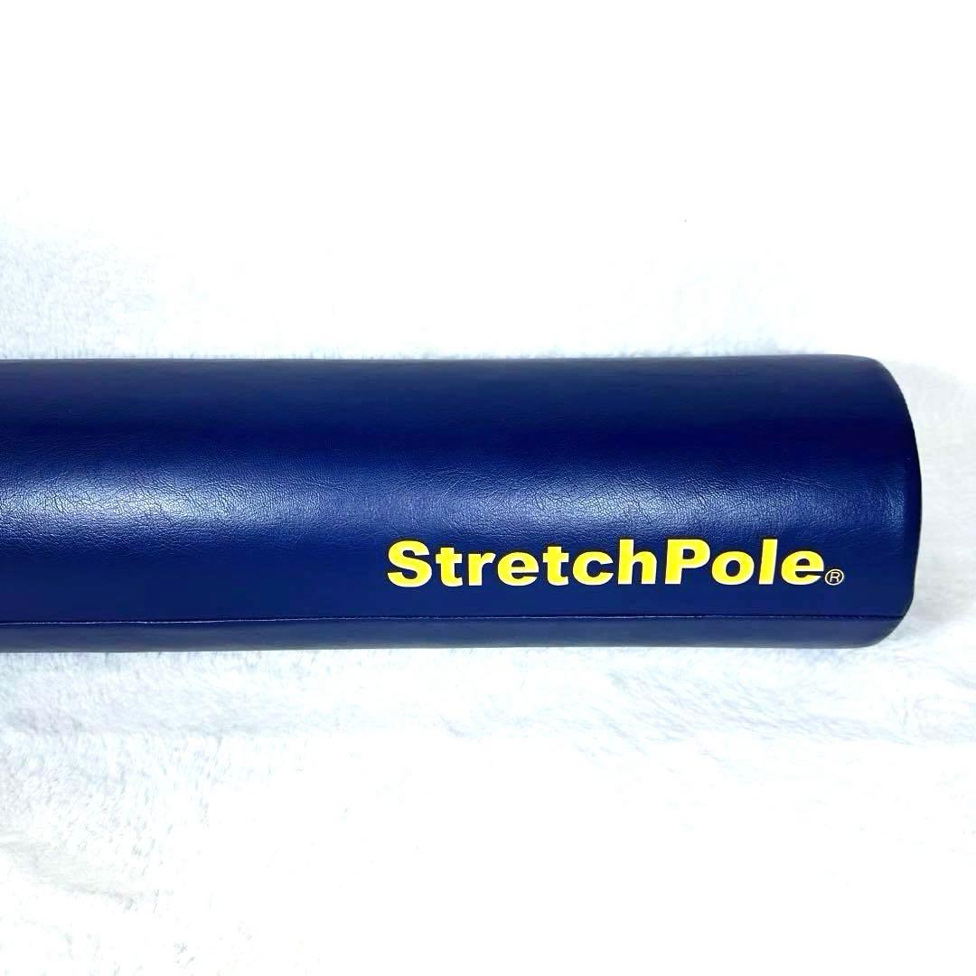【LPN StretchPole®︎ 】ストレッチポールダイエット　エクササイズ
