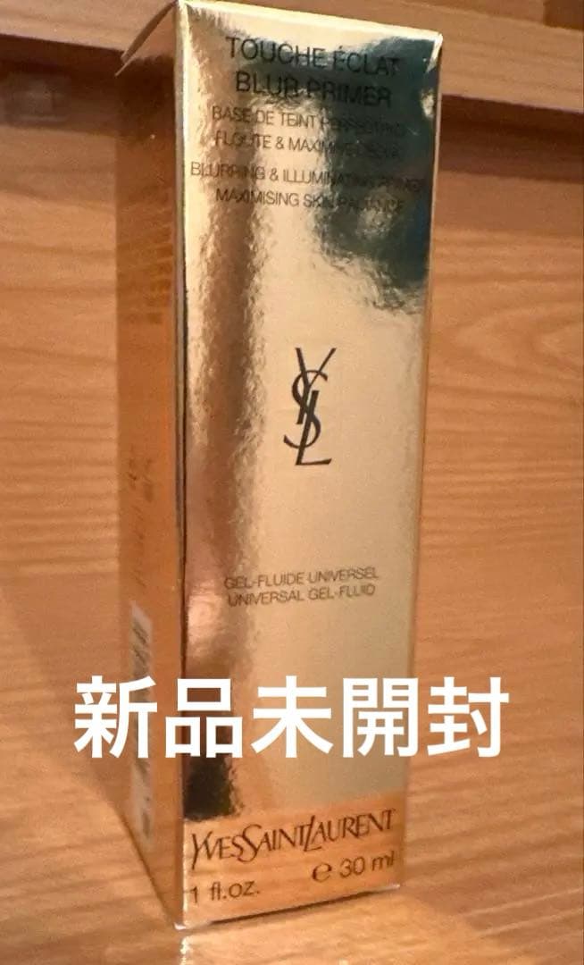 【新品】ysl ラディアントタッチブラープライマー 下地　イヴサンローラン