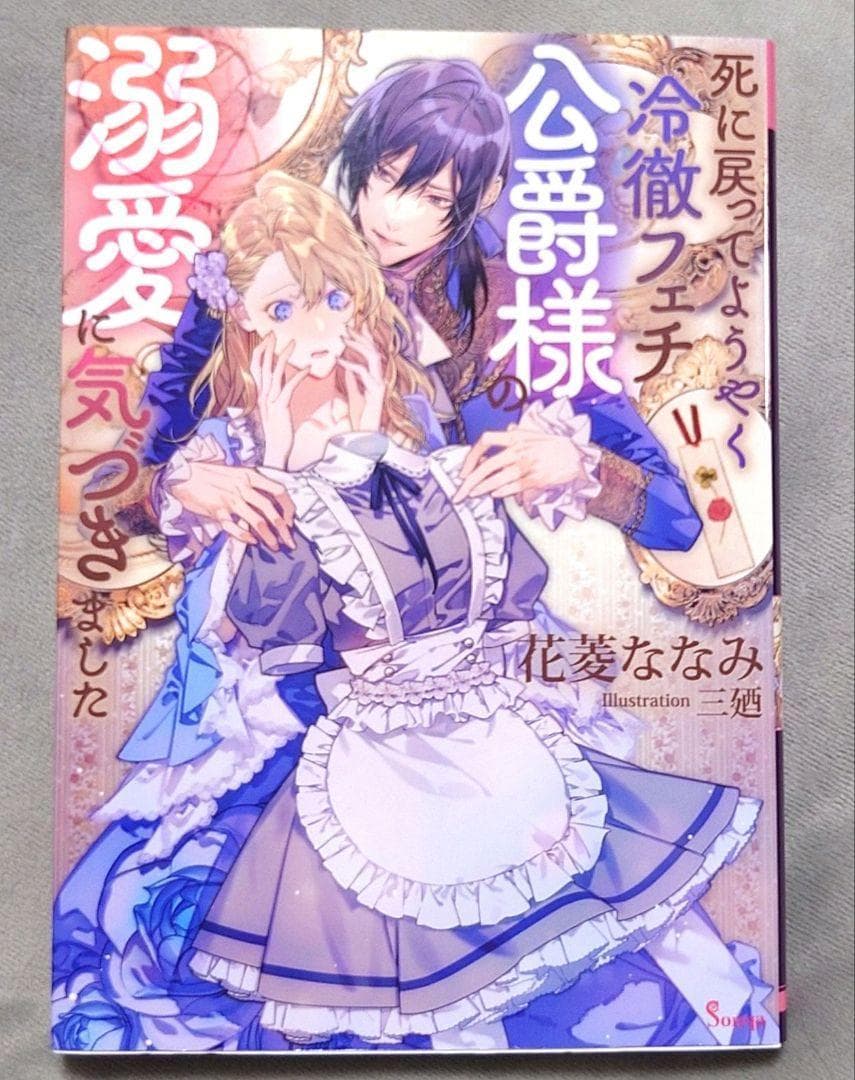 ミルママ様 リクエスト 20点 まとめ商品