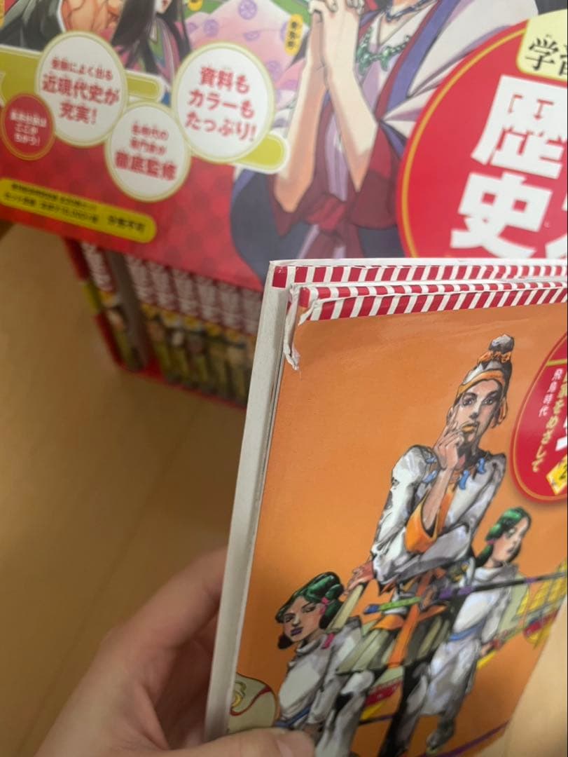 日本の歴史 全20巻セット + クリスタルアート