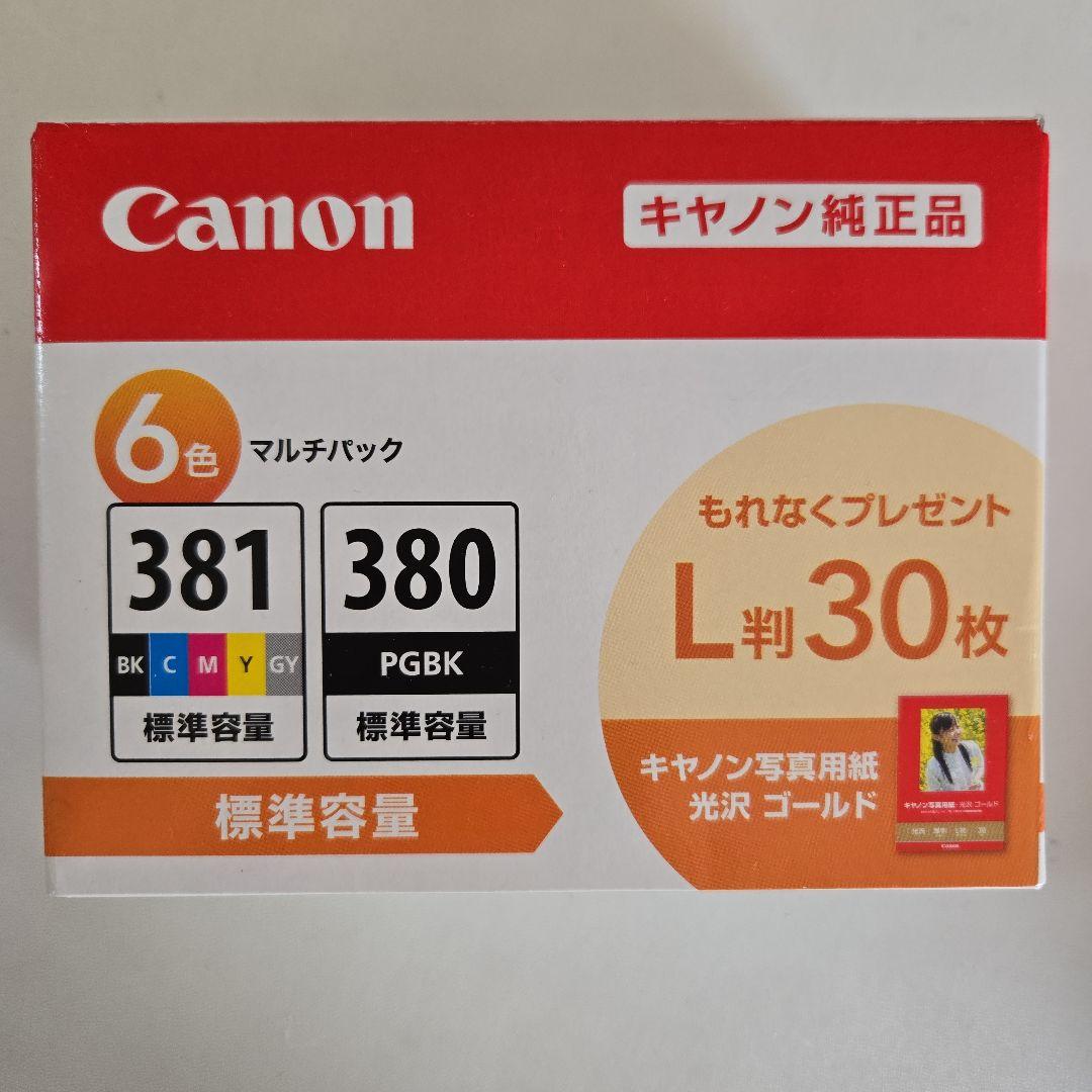 純正品 Canon BCI-381/380 6色インクカートリッジ + 単品3本