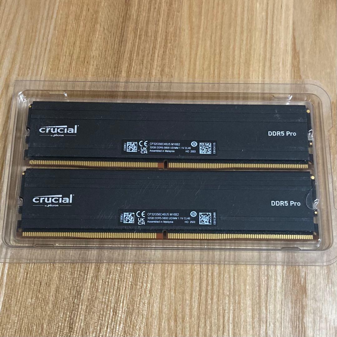 【新品】crucial DDR5 Pro 64GB（32GB×2）