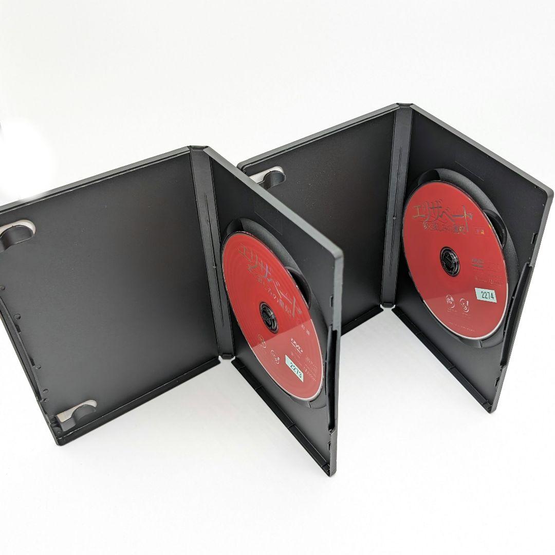 エリザベート~愛と哀しみの皇妃  全2巻《レンタル落ちDVD・廃盤》