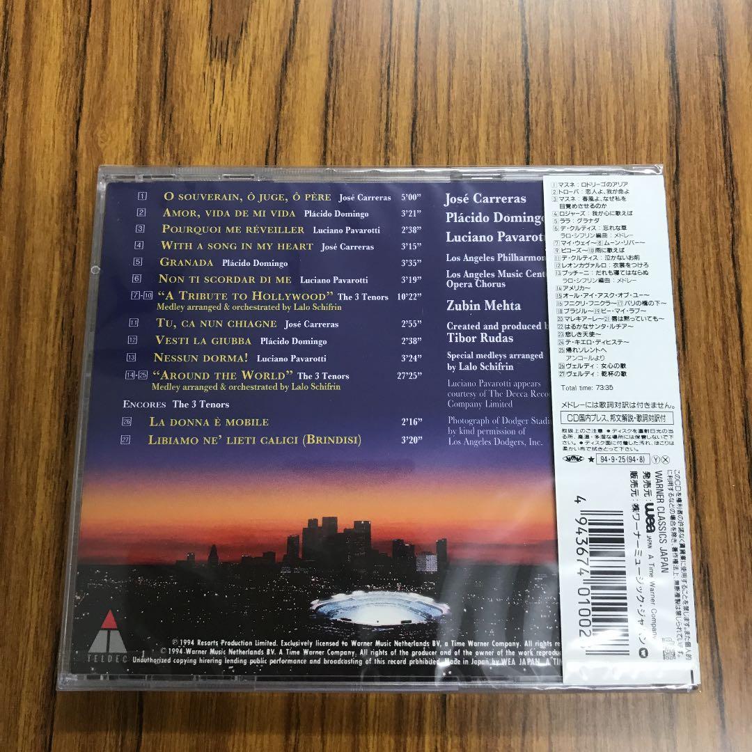 世界3大テノール'94夢の競演 〔衣装をつけろ/誰も寝てはならぬ 他〕カレーラ…