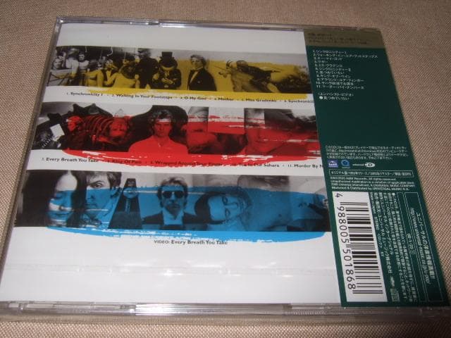 THE POLICE,新品未開封,ポリス,SHM-CD,スティング,STING
