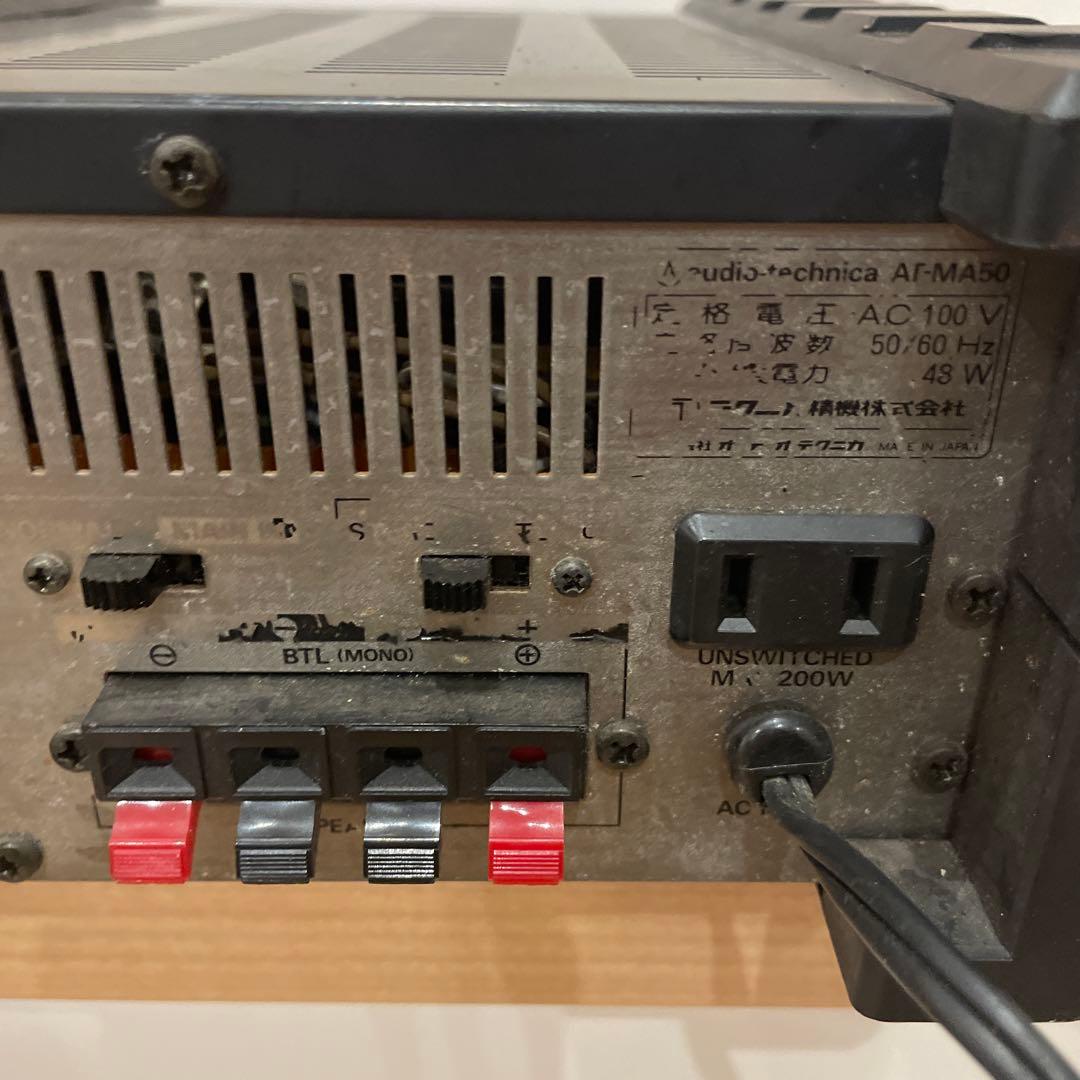 audio-technica AT-SA50 オーディオテクニカステレオアンプ