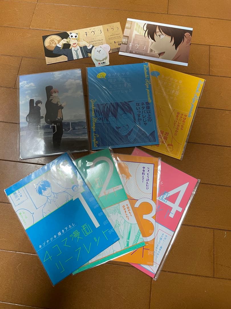 ギヴン　映画来場者特典　リーフレット他　セット