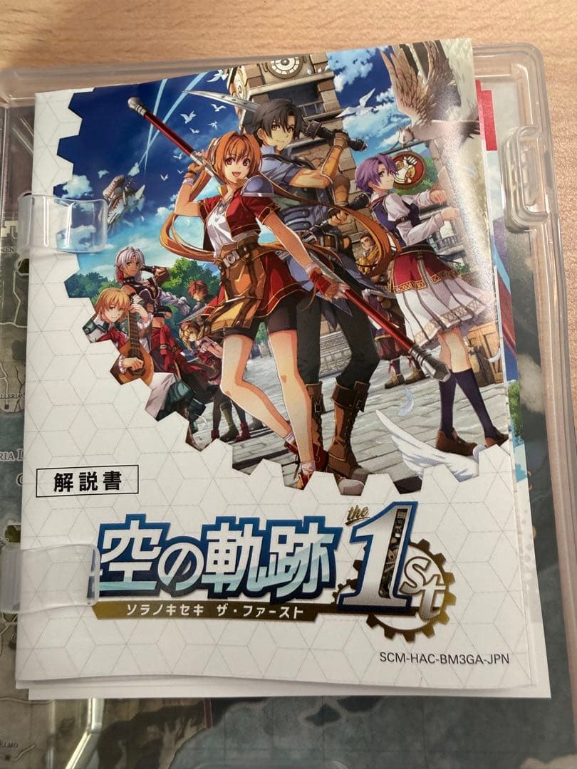 空の軌跡　ザ・ファースト