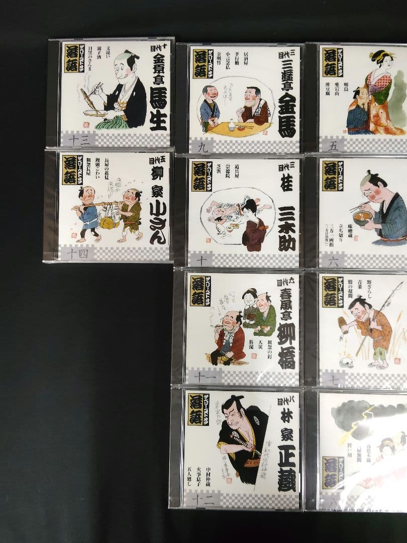 【新品未開封】ユーキャン ザ・ベリー・ベスト・オブ 落語 CD14巻