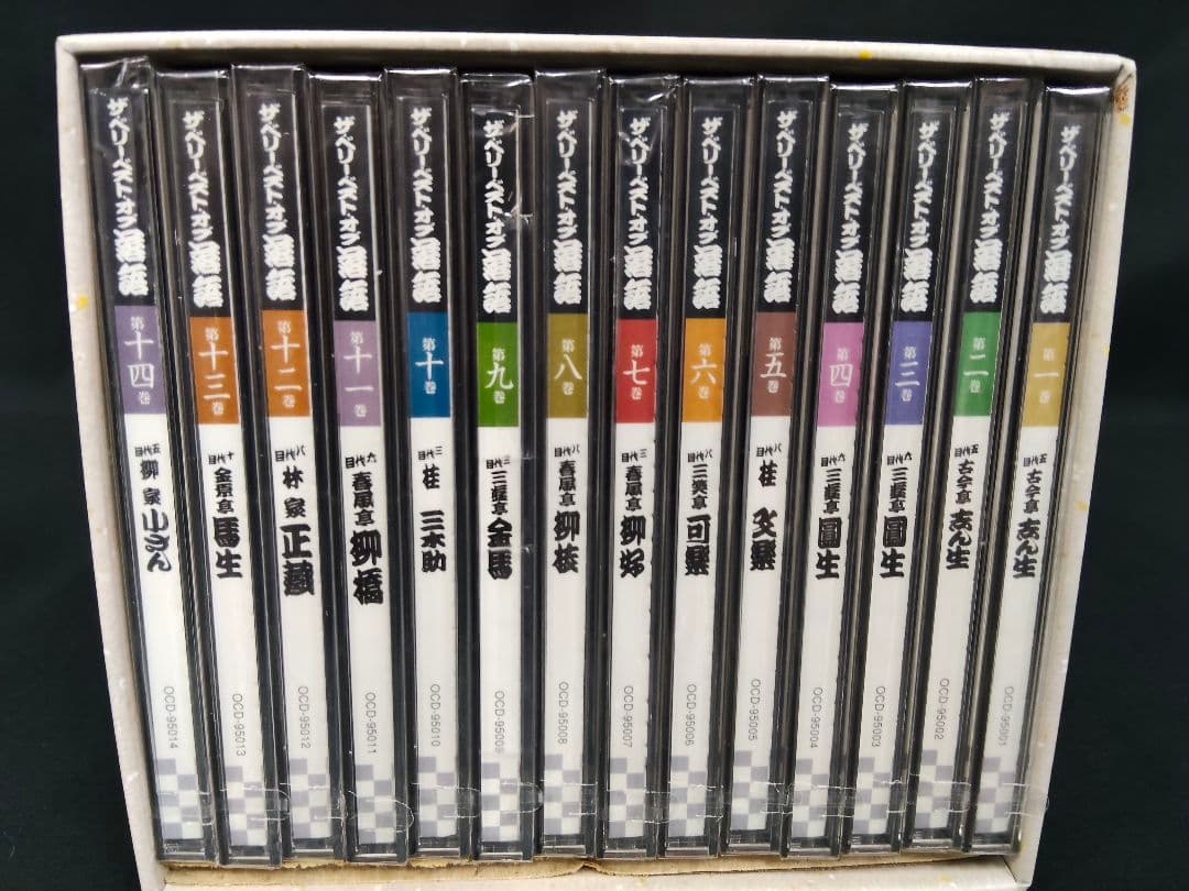 【新品未開封】ユーキャン ザ・ベリー・ベスト・オブ 落語 CD14巻