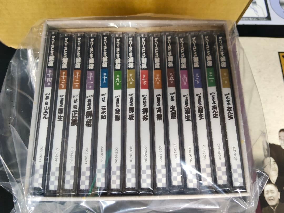 【新品未開封】ユーキャン ザ・ベリー・ベスト・オブ 落語 CD14巻