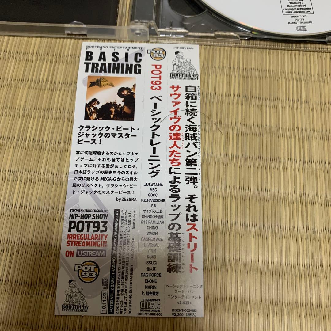 mega-g muta dj49 基礎からの訓練　美品