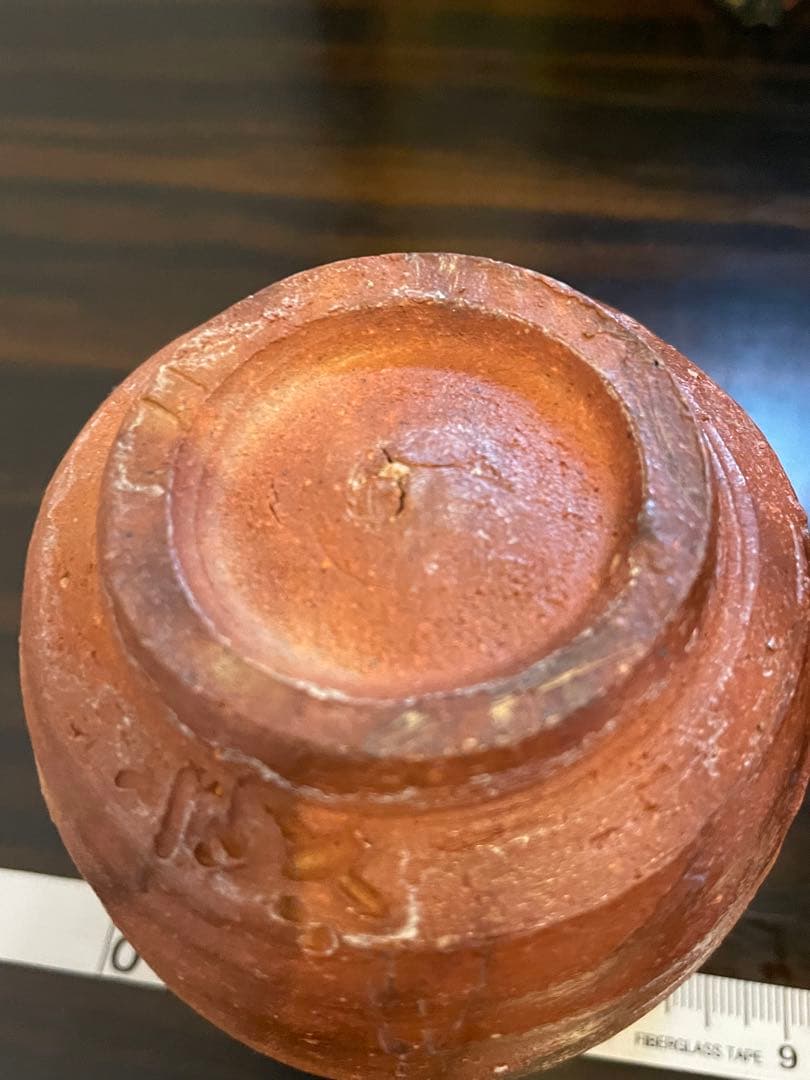 未使用　作家物　備前焼　湯呑み　陶器製お猪口 手作り陶器 ボウルとカップセット