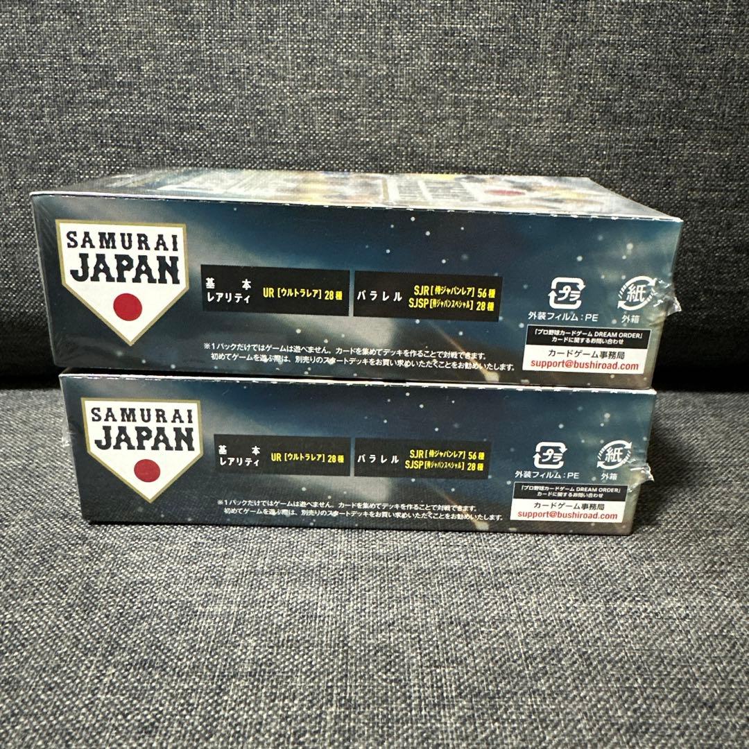 【新品未開封】DREAM ORDER SAMURAI JAPAN 2box