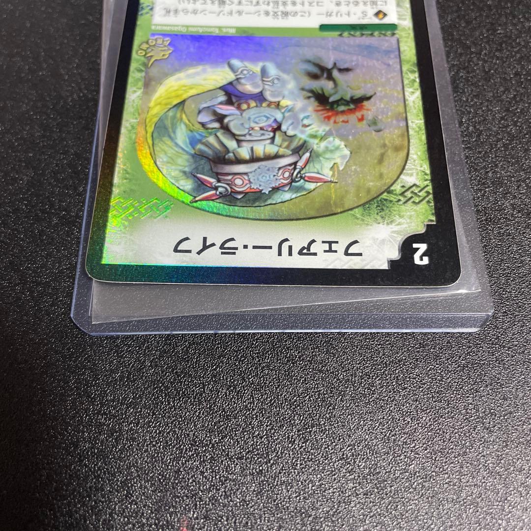 フェアリーライフプロモ 初期