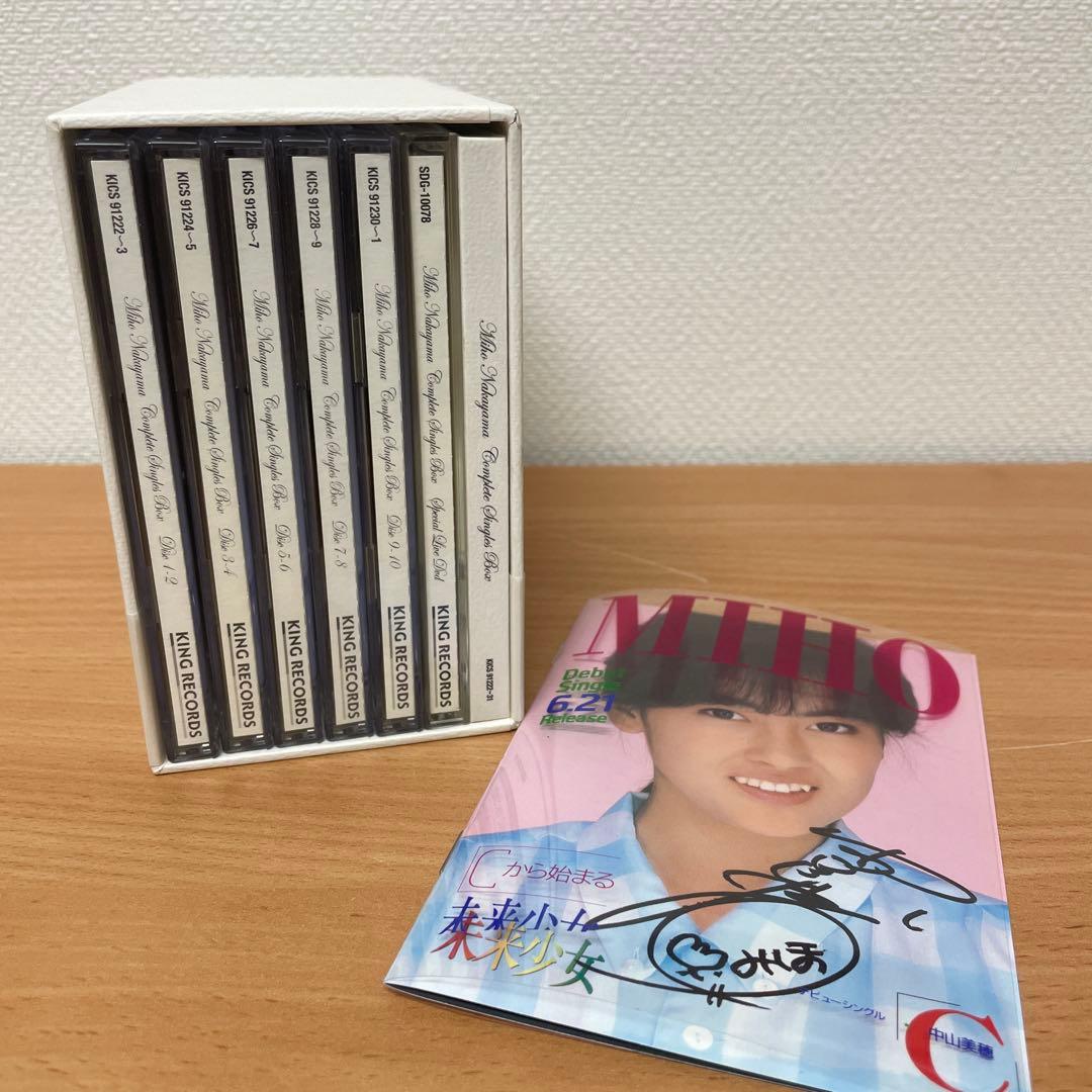 A*L様 初回限定生産品　中山美穂 / Complete SINGLES BOX
