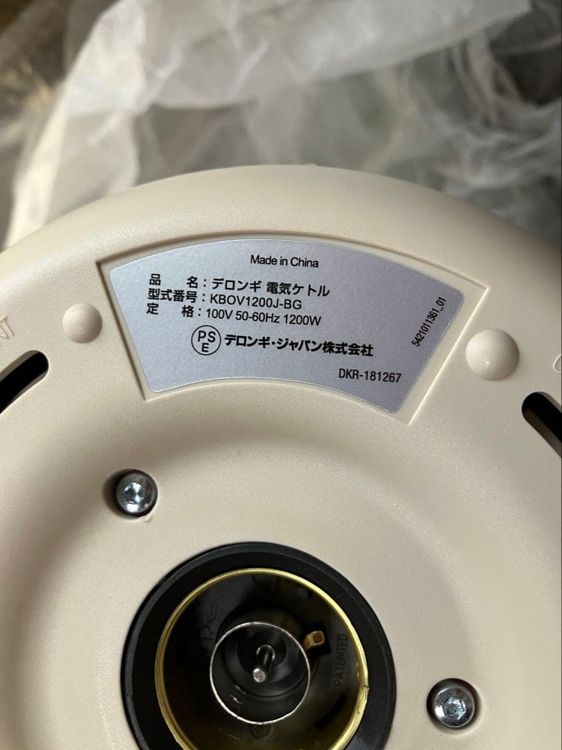 【新品未使用】デロンギ アイコナ ヴィンテージ 電気ケトル KBOV1200J