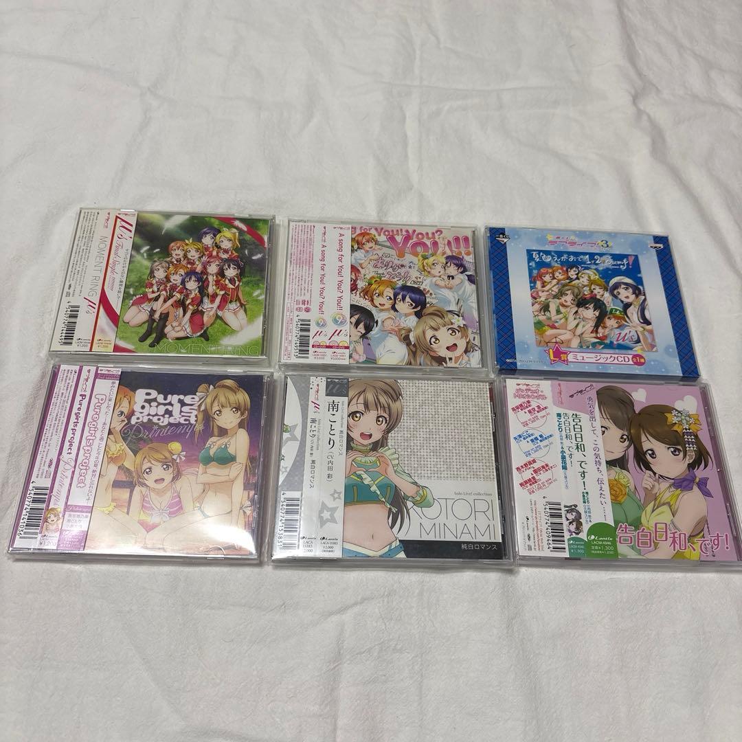 ラブライブ！ μ's アルバム CD まとめ売り Printemps 南ことり