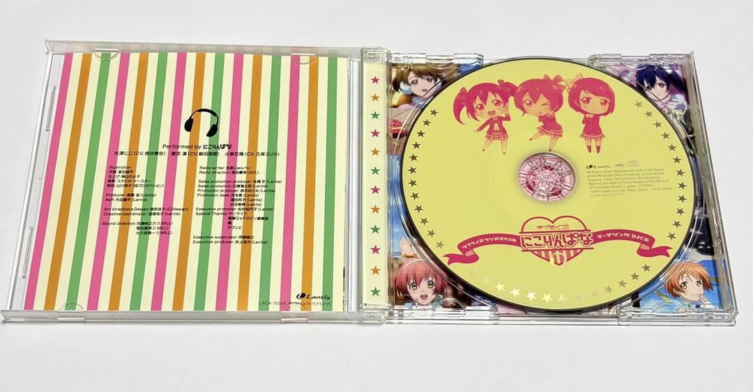ラブライブ! CD ラジオ課外活動～にこりんぱな～ 初回限定特典 カード付き