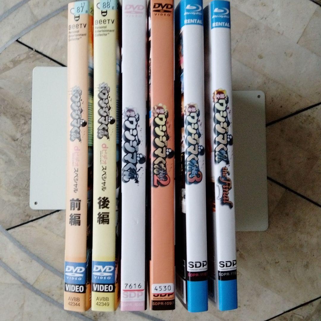 映画 闇金ウシジマくん 全巻　スーパータクシーくん編　DVD　ブルーレイ