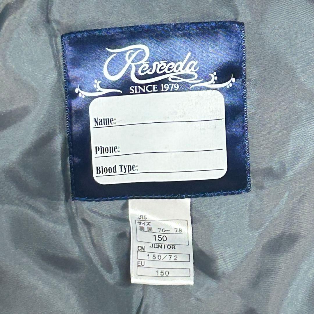 Réseedaレセーダジュニア用　スキーウェア150サイズ女の子　オンヨネ