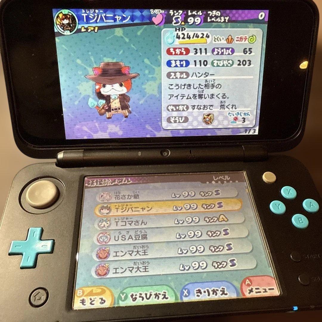 妖怪ウォッチ3スキヤキ　ソフトのみ