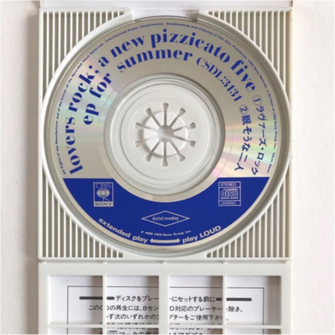 ピチカート・ファイヴ/ラヴァーズ・ロック 8cm CD