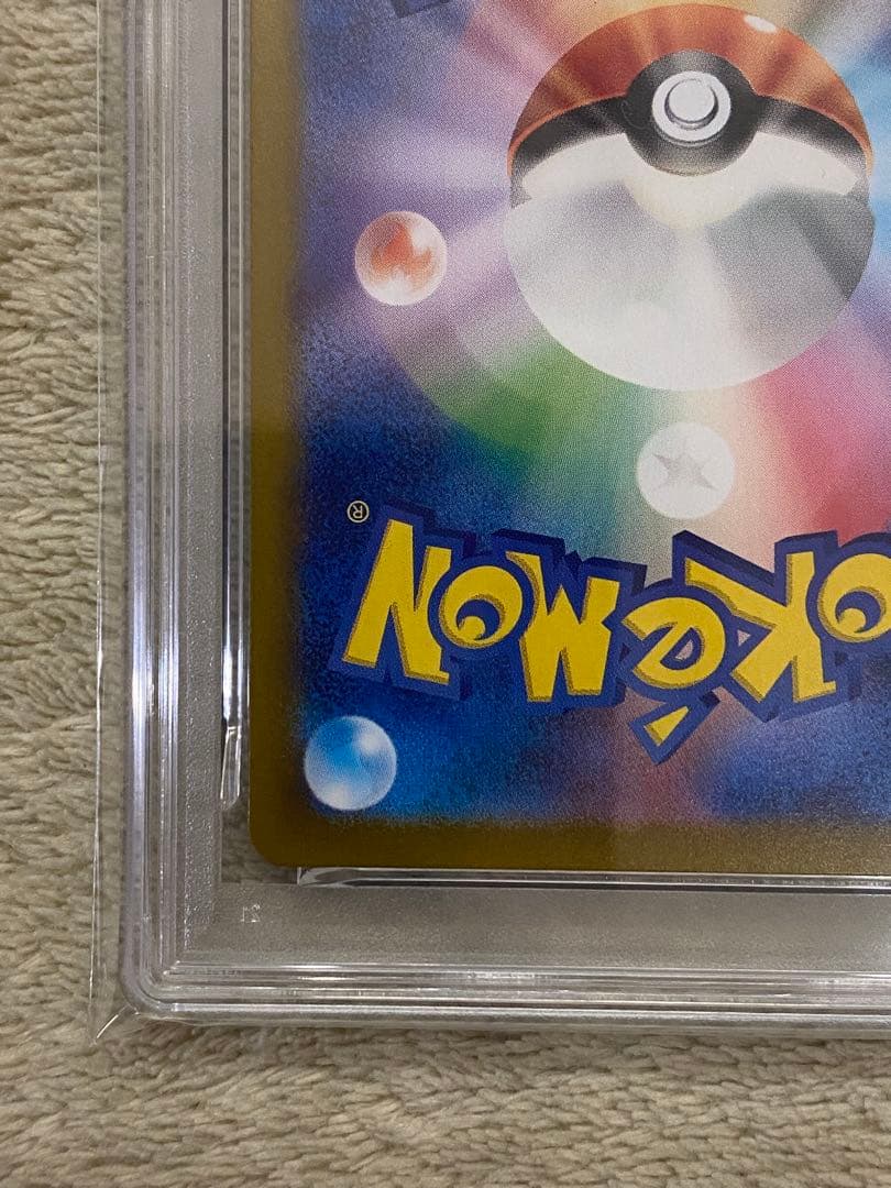 【PSA10】かがやくゲッコウガ　SVK 004/044
