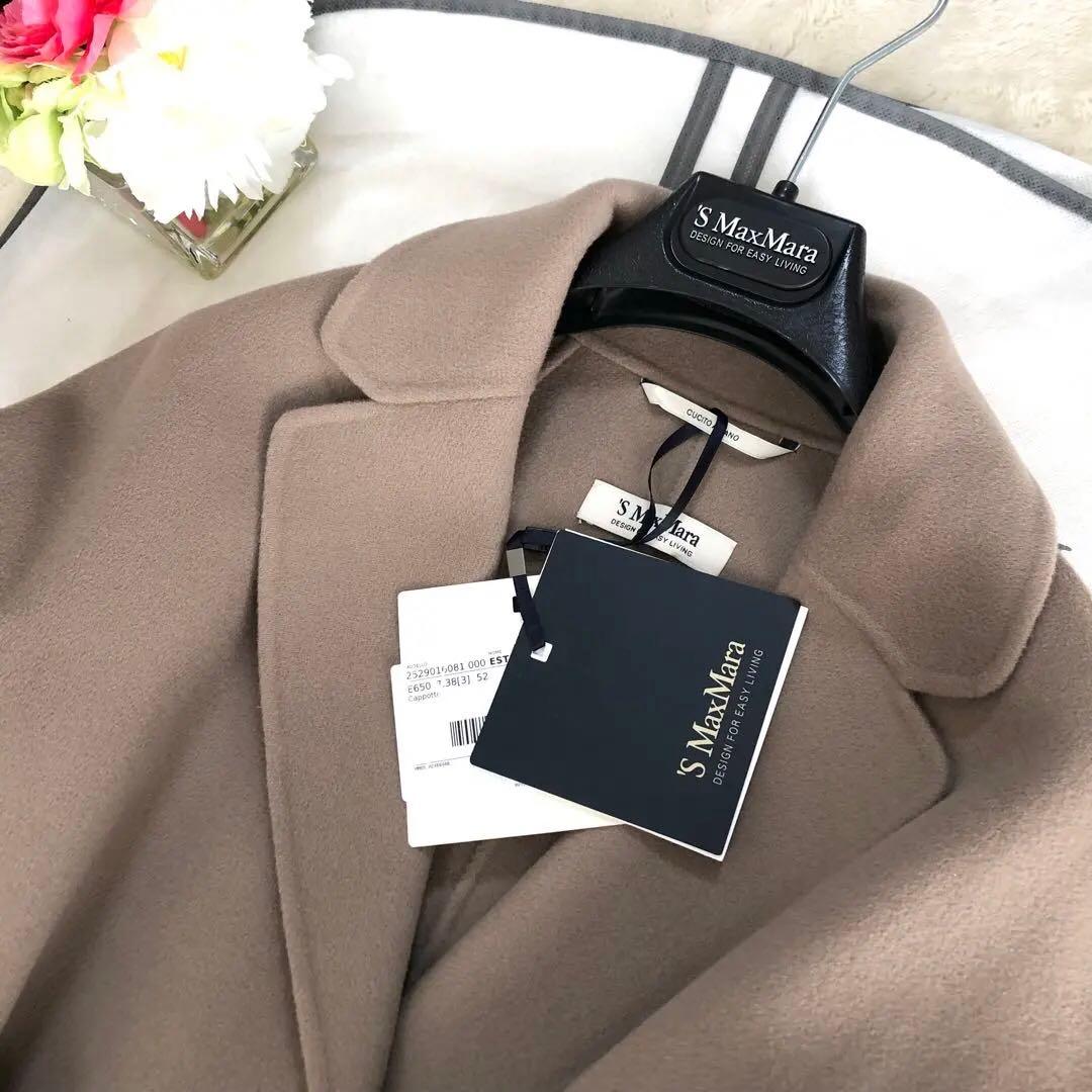 新品タグ付【'S MAX MARA】36希少モカ　ESTURIAクチートアマーノ