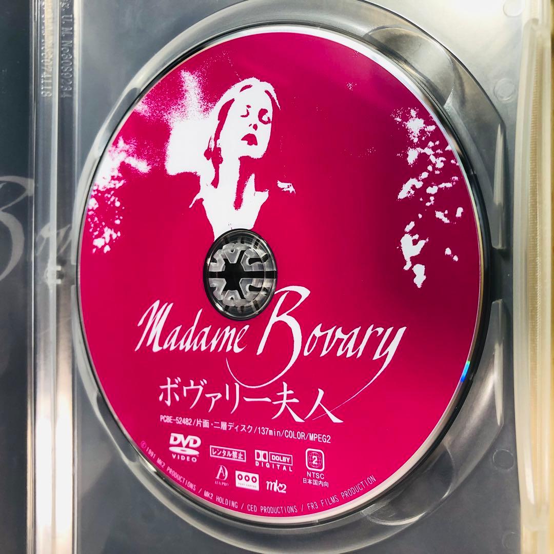 【廃盤】『ボヴァリー夫人』 DVD