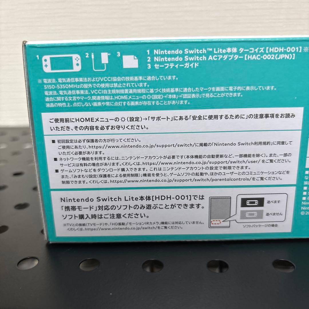 【新品未開封】Nintendo Switch Lite ターコイズ