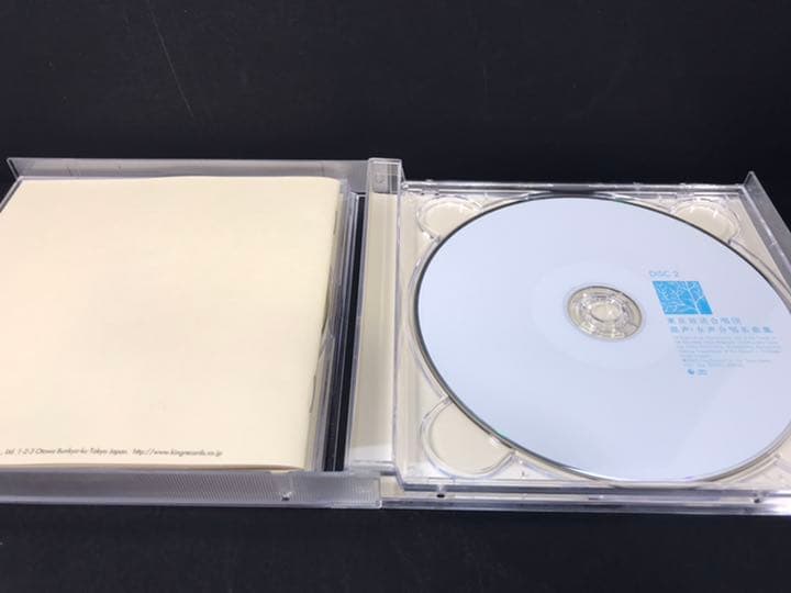 東京放送合唱団　混声・女声合唱名曲集　２ＣＤ