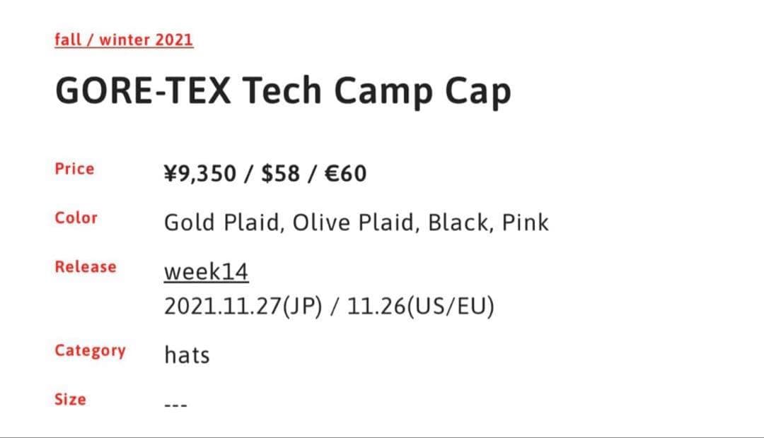 帽子 Supreme gore-tex tech camp cap