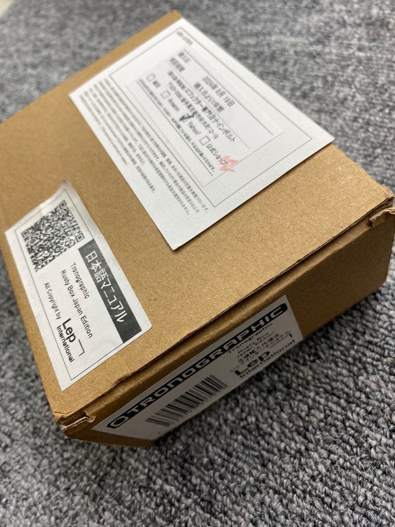 ベース Tronographic Rusty Box Japan Edition