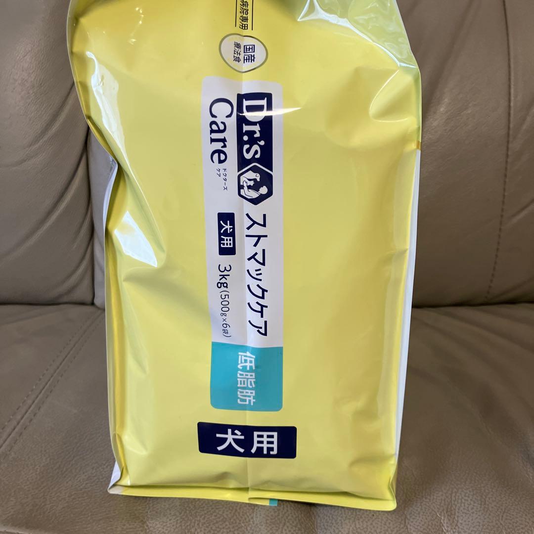 ドクターズケア 犬用 ストマックケア 低脂肪 3kg