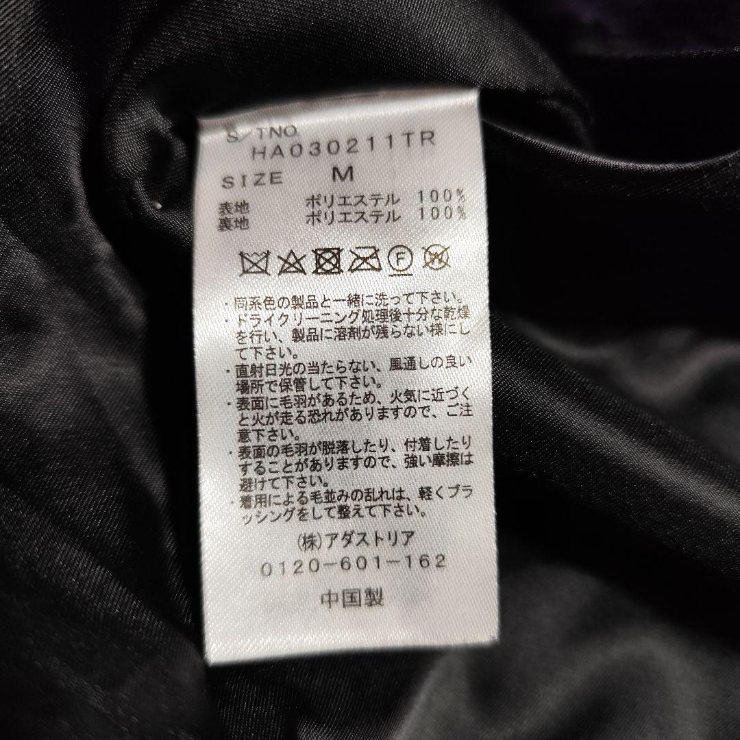 美品【 HARE 】✦ ハレ フェイク ファー ジップ ブルゾン パープル 紫